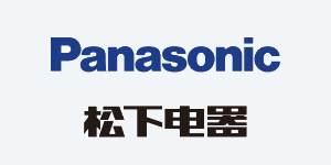 松下