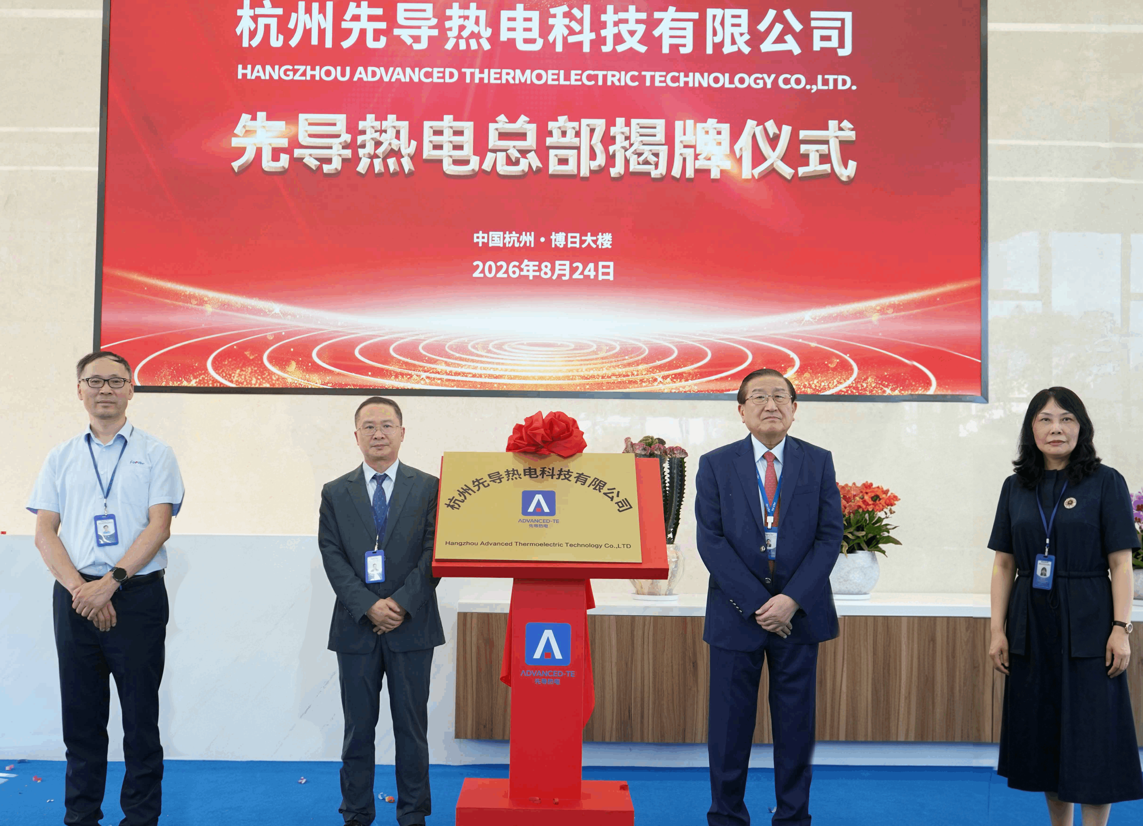 官网封面2